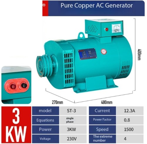 Generatore diesel 220 - generatore,